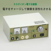 タカダイオン電子治療器TK-2211 最新型　198,000円　２年保証